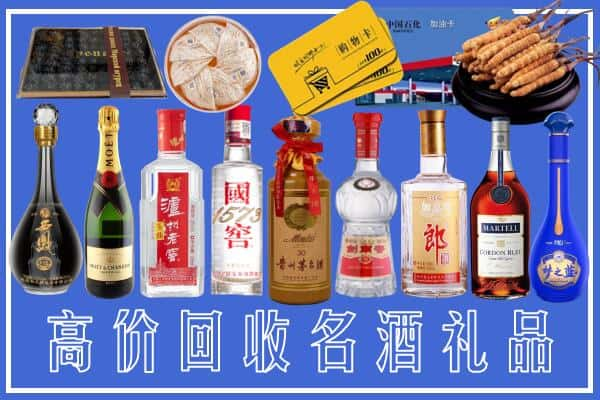 来宾市象州烟酒回收